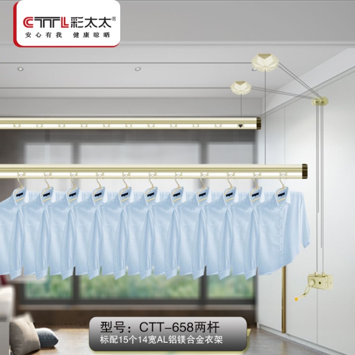 CTTL-658兩桿